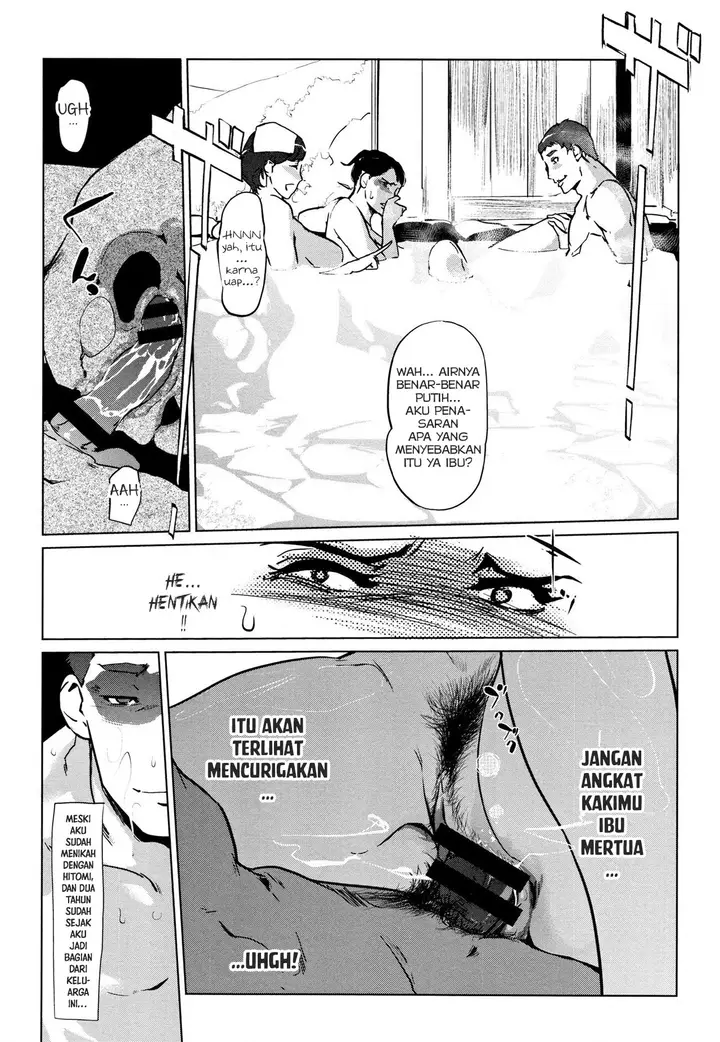 image-komik-shinjuiro-no-zanzou-chapter-01-13/24