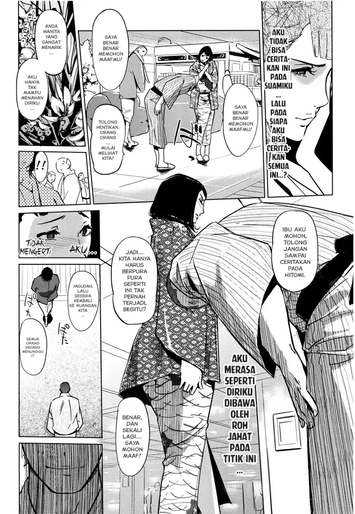 image-komik-shinjuiro-no-zanzou-chapter-01-20/24