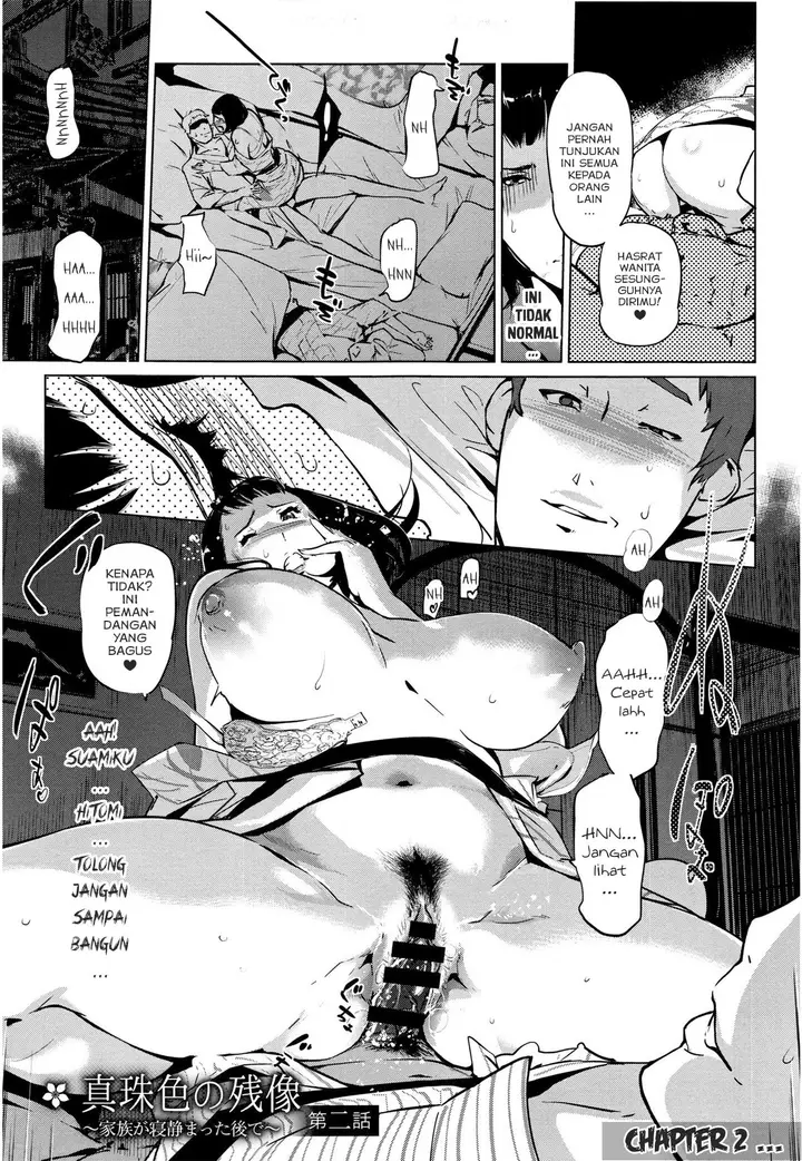 image-komik-shinjuiro-no-zanzou-chapter-02-2/28