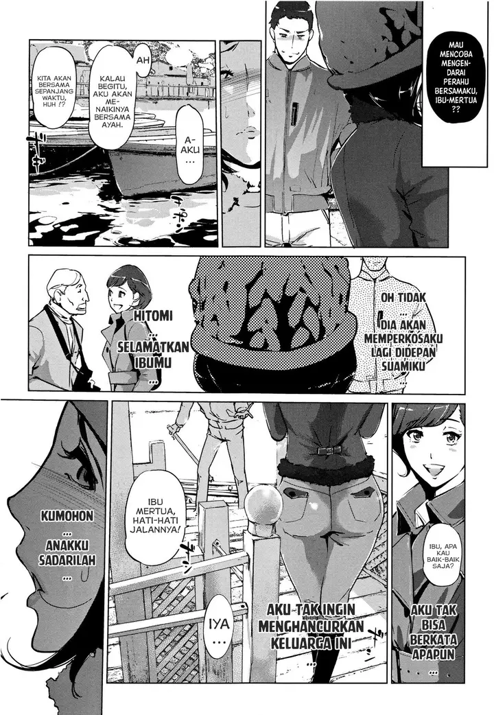 image-komik-shinjuiro-no-zanzou-chapter-02-23/28