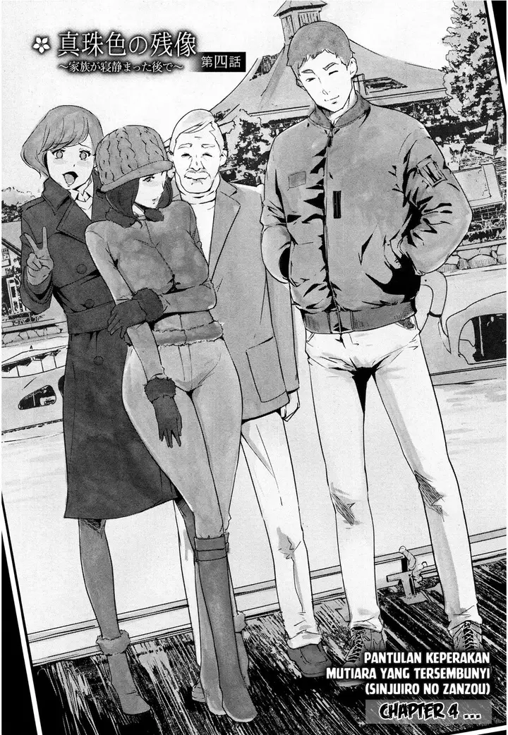 image-komik-shinjuiro-no-zanzou-chapter-04-2/31