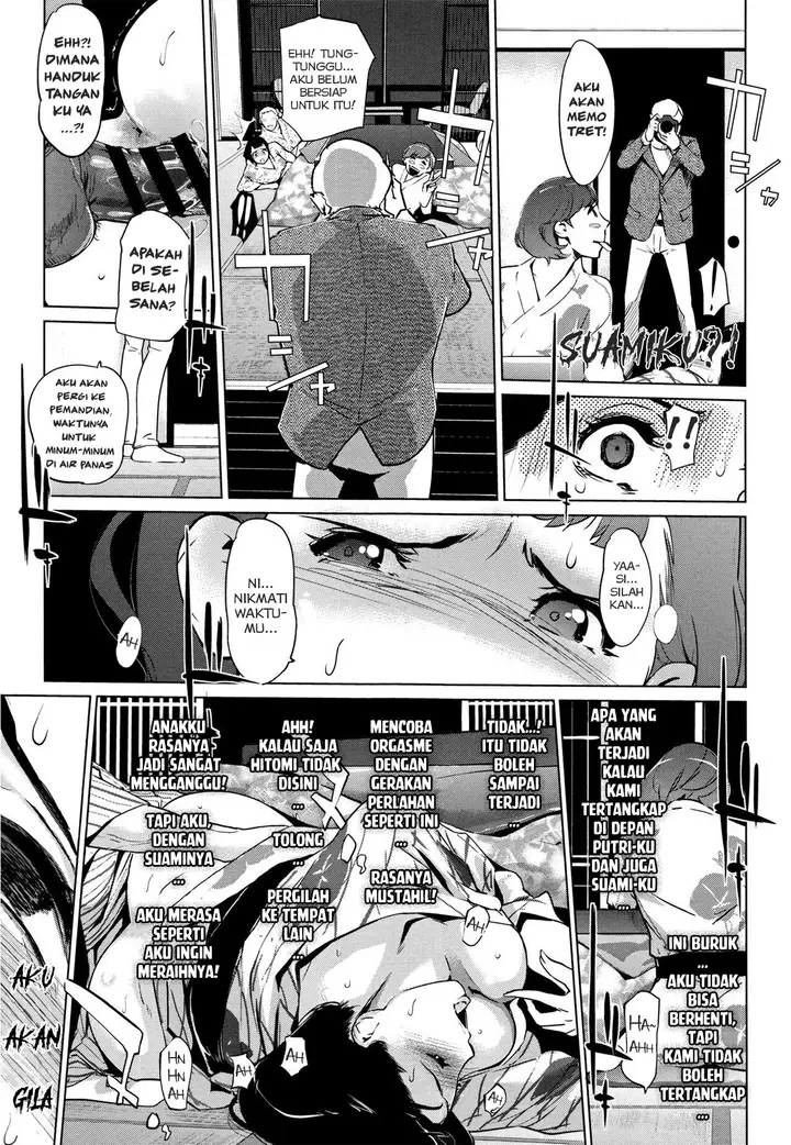 image-komik-shinjuiro-no-zanzou-chapter-04-16/31