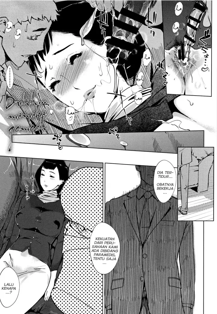 image-komik-shinjuiro-no-zanzou-chapter-06-13/26