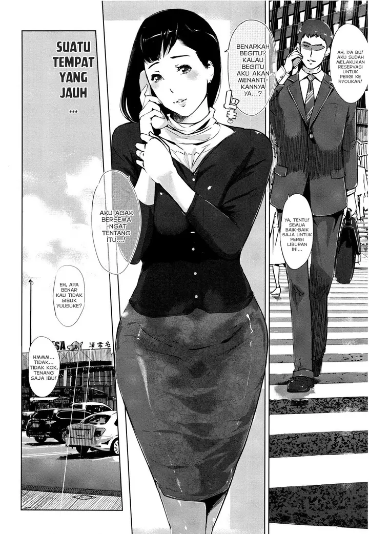 image-komik-shinjuiro-no-zanzou-chapter-06-16/26