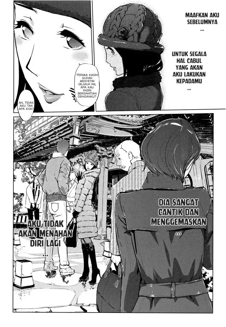 image-komik-shinjuiro-no-zanzou-chapter-06-18/26