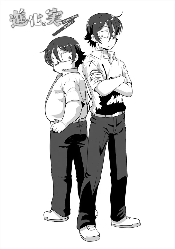 image-komik-shinka-no-mi-chapter-02-3/33