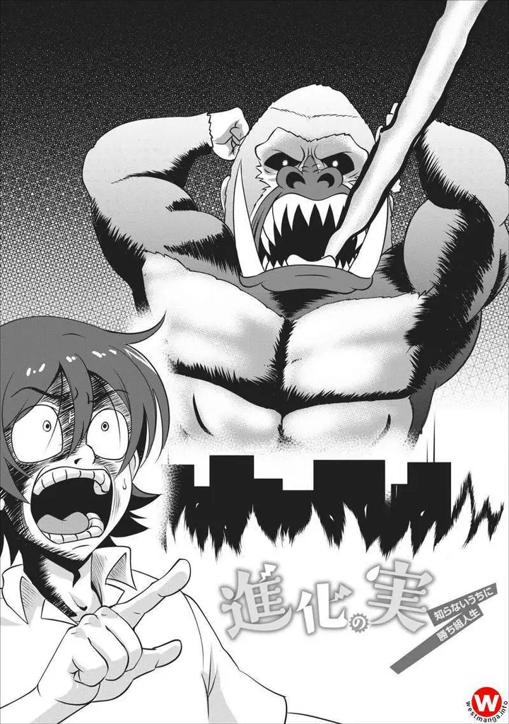 image-komik-shinka-no-mi-chapter-03-3/33