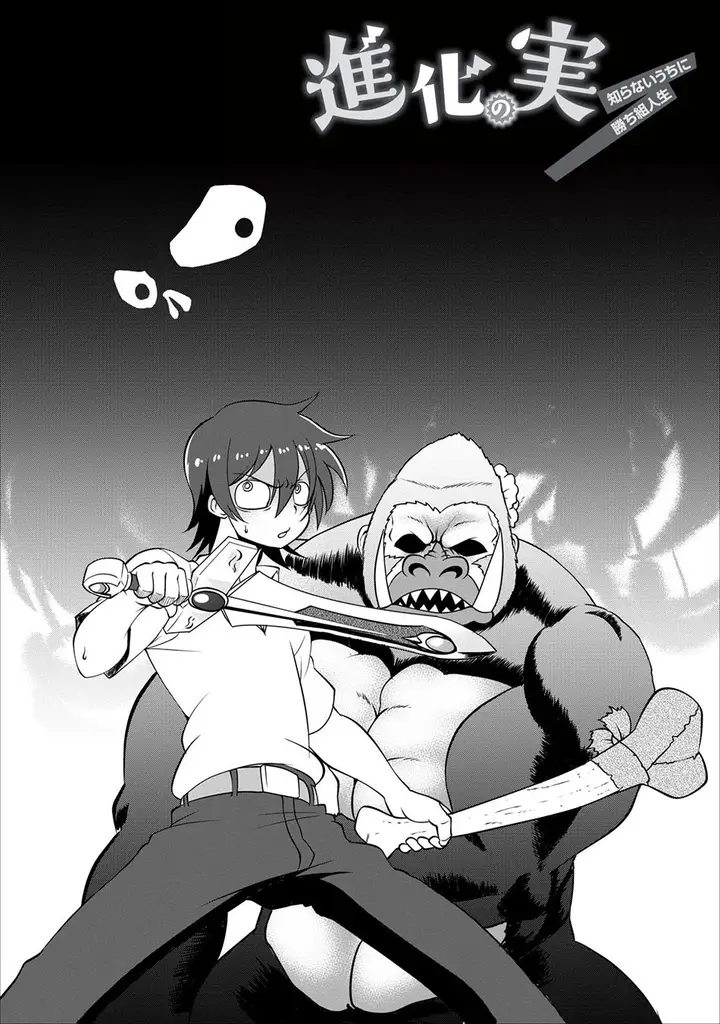 image-komik-shinka-no-mi-chapter-04-4/36