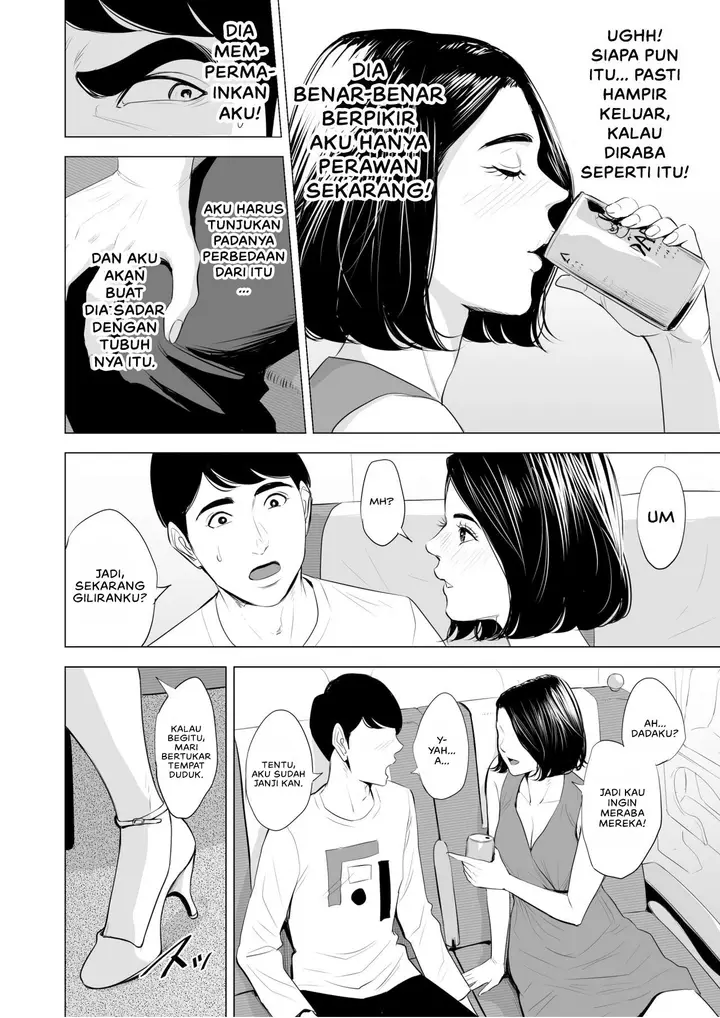 image-komik-shinkansen-de-nani-shiteru-chapter-01-20/70