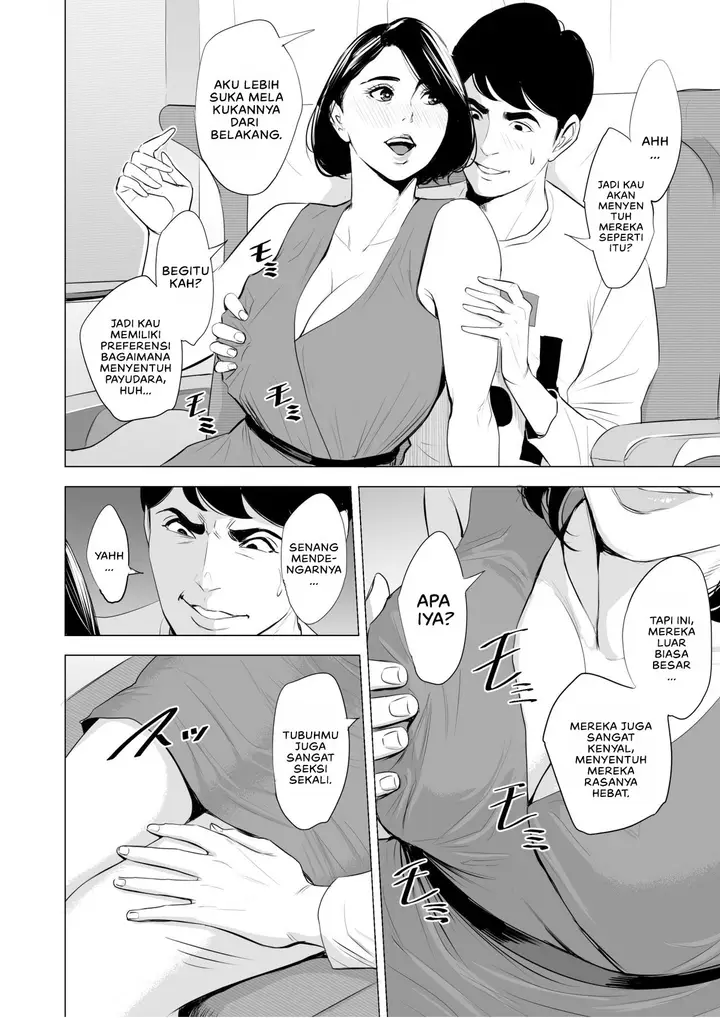 image-komik-shinkansen-de-nani-shiteru-chapter-01-22/70