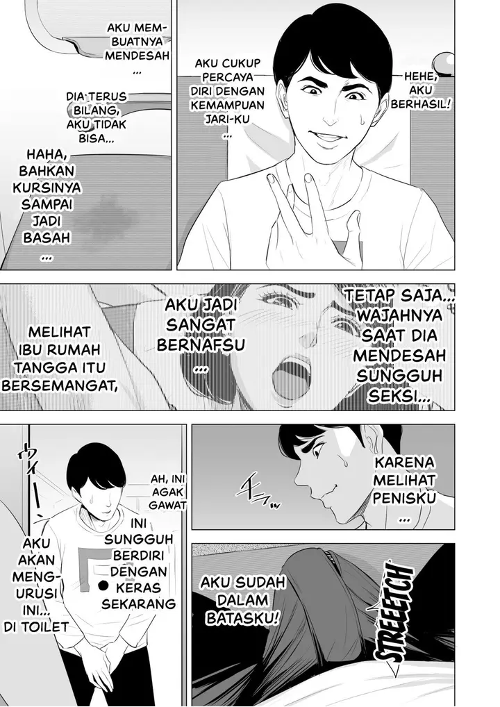 image-komik-shinkansen-de-nani-shiteru-chapter-01-29/70