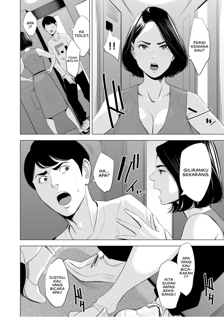 image-komik-shinkansen-de-nani-shiteru-chapter-01-30/70