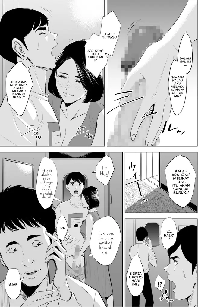 image-komik-shinkansen-de-nani-shiteru-chapter-01-33/70