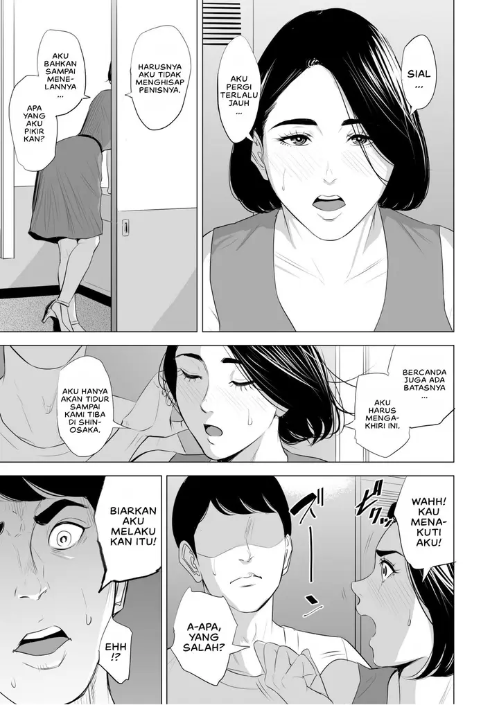 image-komik-shinkansen-de-nani-shiteru-chapter-01-39/70