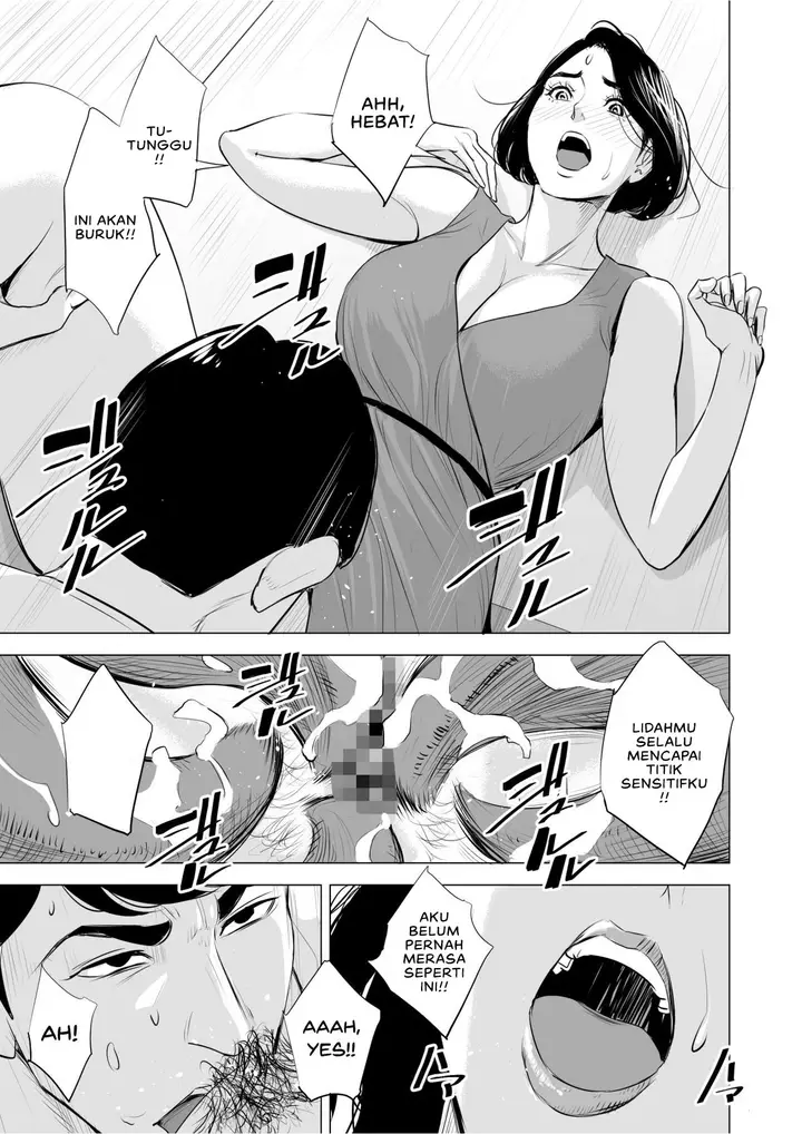 image-komik-shinkansen-de-nani-shiteru-chapter-01-45/70