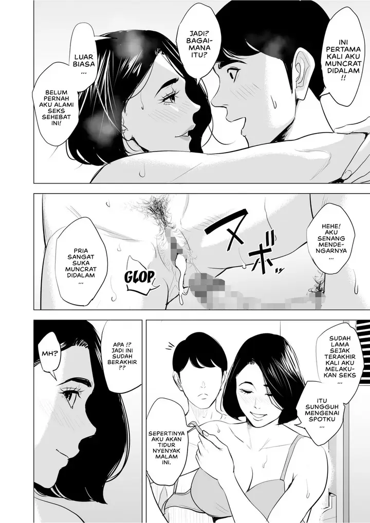 image-komik-shinkansen-de-nani-shiteru-chapter-01-60/70