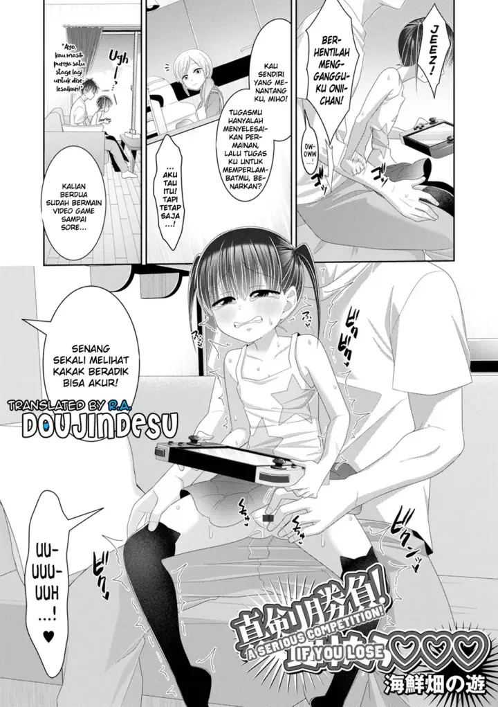 image-komik-shinken-shoubu-chapter-01-end-0/16