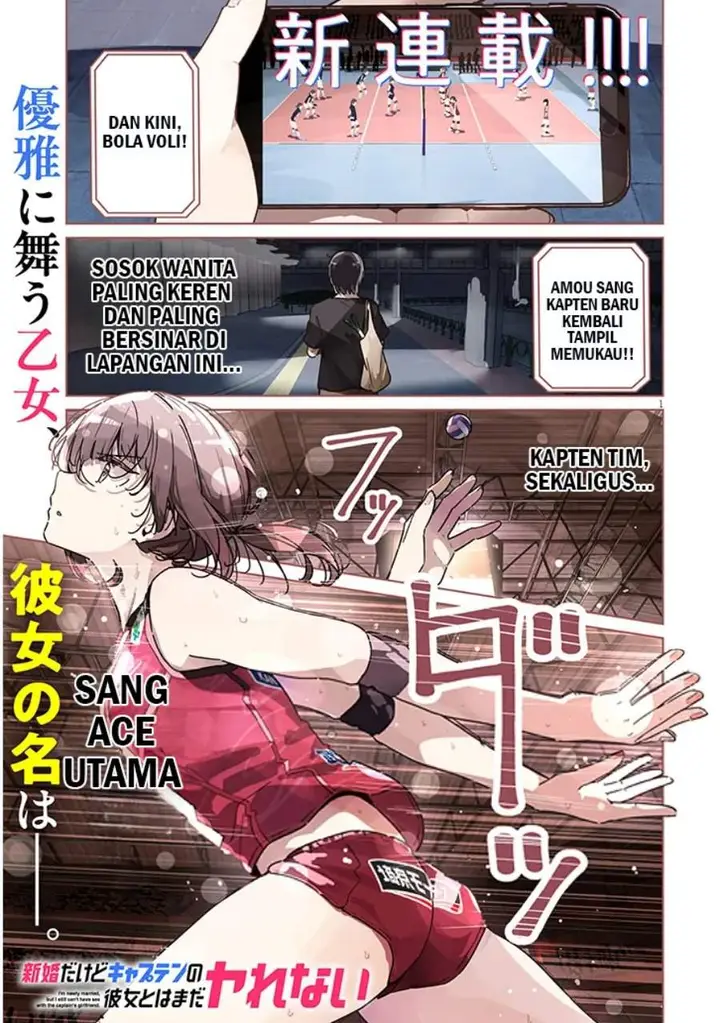 image-komik-shinkon-dakedo-captain-no-kanojo-to-wa-mada-yarenai-chapter-1-0/28
