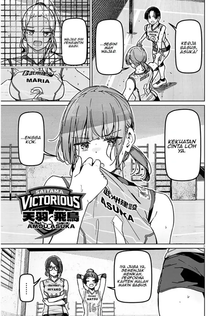image-komik-shinkon-dakedo-captain-no-kanojo-to-wa-mada-yarenai-chapter-2.1-2/16