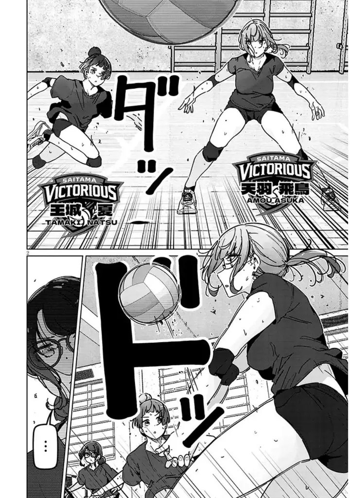 image-komik-shinkon-dakedo-captain-no-kanojo-to-wa-mada-yarenai-chapter-4.1-1/11