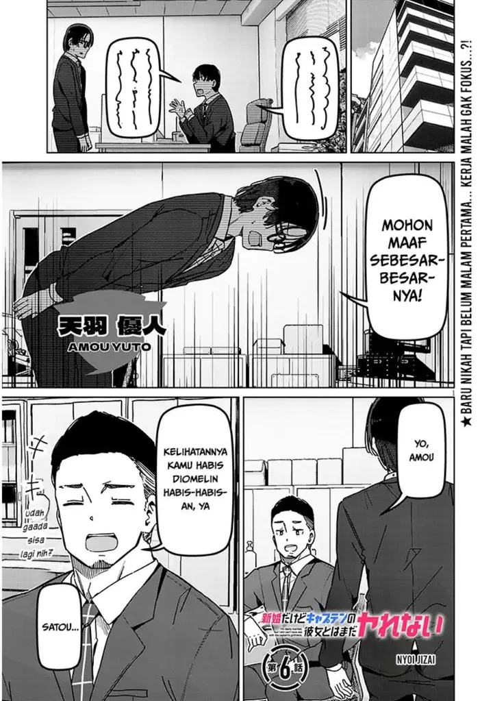 image-komik-shinkon-dakedo-captain-no-kanojo-to-wa-mada-yarenai-chapter-6.1-0/12