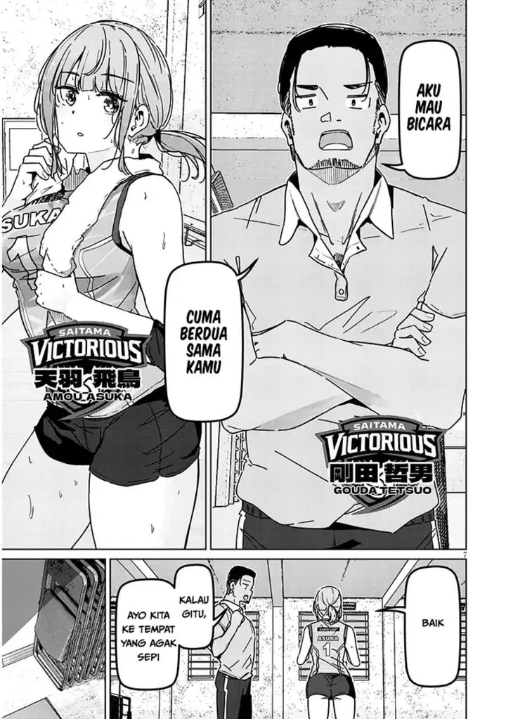 image-komik-shinkon-dakedo-captain-no-kanojo-to-wa-mada-yarenai-chapter-6.1-6/12