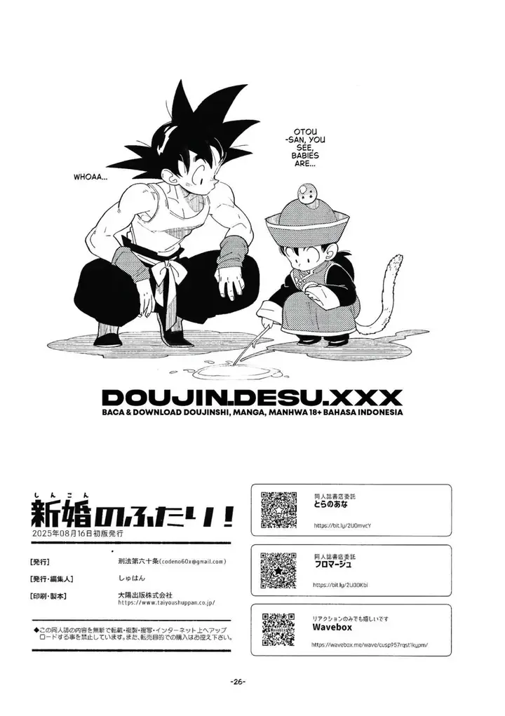 image-komik-shinkon-no-futari-chapter-01-24/26