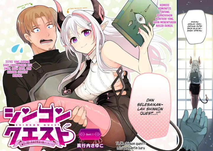 image-komik-shinkon-quest-maou-no-musume-wa-majime-yuusha-o-otoshitai-chapter-1-1/37