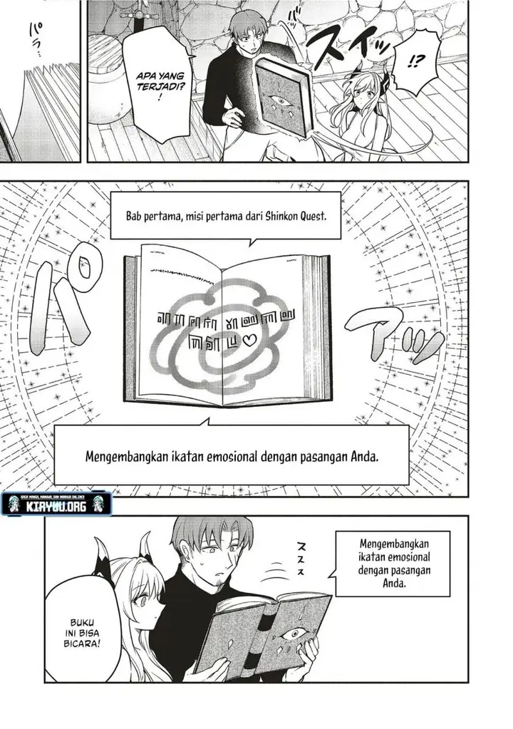image-komik-shinkon-quest-maou-no-musume-wa-majime-yuusha-o-otoshitai-chapter-1-26/37