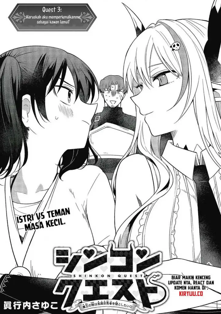 image-komik-shinkon-quest-maou-no-musume-wa-majime-yuusha-o-otoshitai-chapter-3-2/26