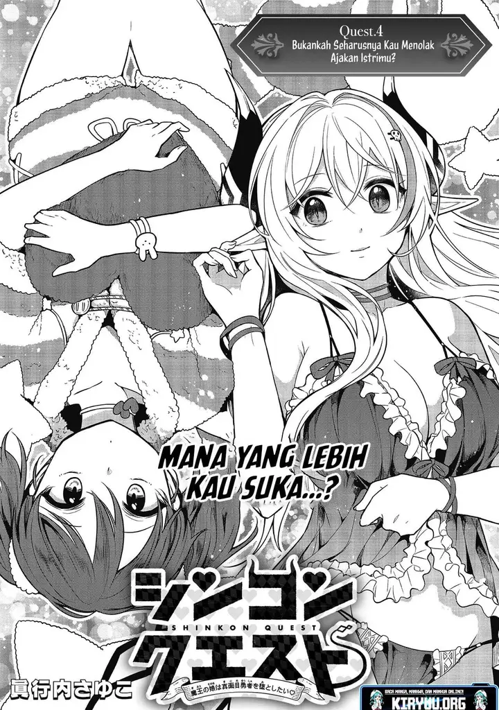 image-komik-shinkon-quest-maou-no-musume-wa-majime-yuusha-o-otoshitai-chapter-4-0/29