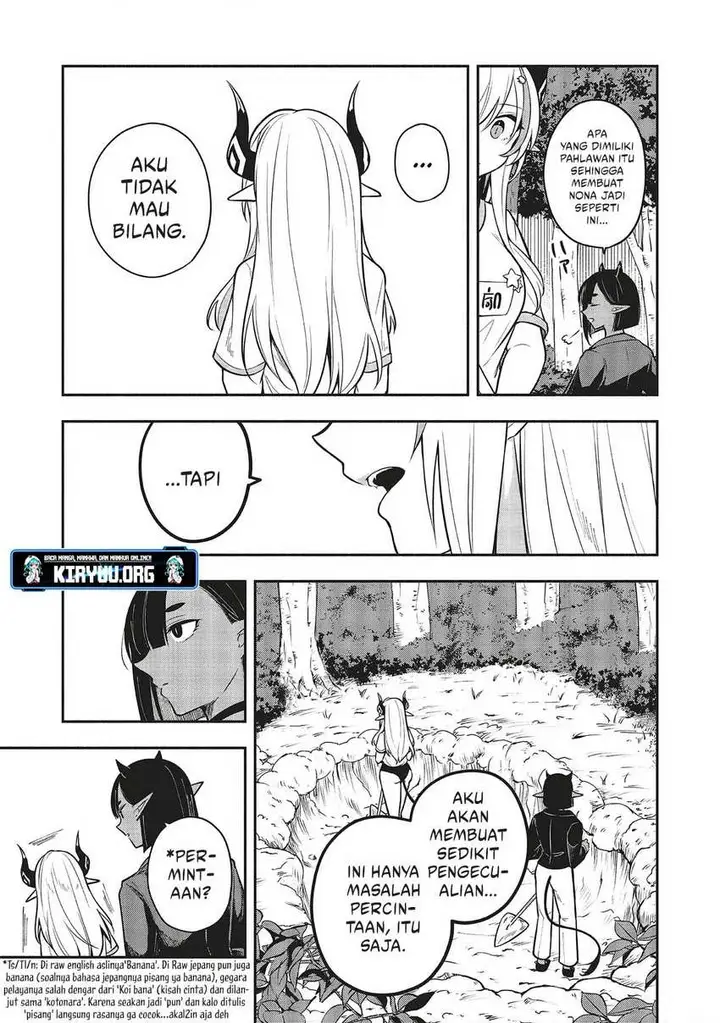 image-komik-shinkon-quest-maou-no-musume-wa-majime-yuusha-o-otoshitai-chapter-5-14/21