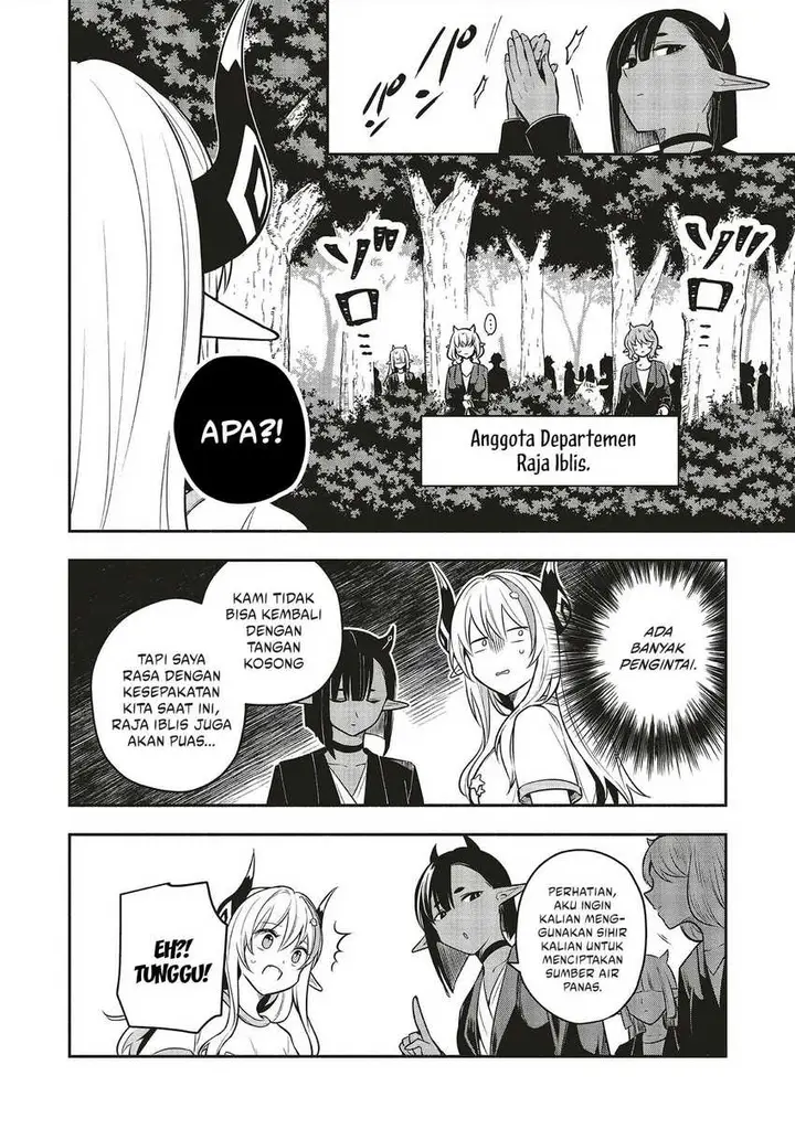 image-komik-shinkon-quest-maou-no-musume-wa-majime-yuusha-o-otoshitai-chapter-5-17/21