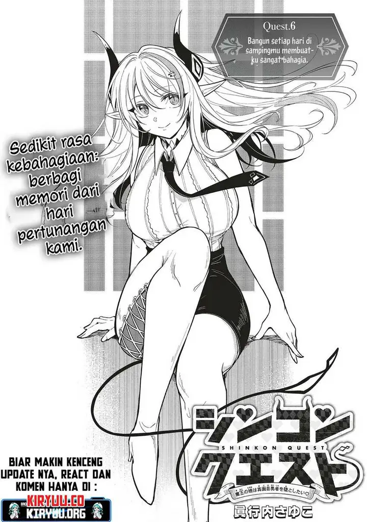 image-komik-shinkon-quest-maou-no-musume-wa-majime-yuusha-o-otoshitai-chapter-6-0/22