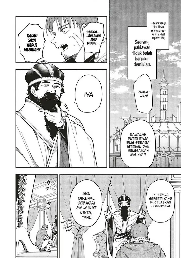 image-komik-shinkon-quest-maou-no-musume-wa-majime-yuusha-o-otoshitai-chapter-6-3/22