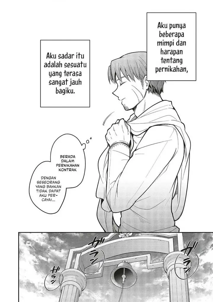image-komik-shinkon-quest-maou-no-musume-wa-majime-yuusha-o-otoshitai-chapter-6-7/22