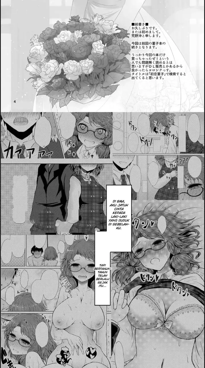 image-komik-shinkon-sumireko-chapter-01-end-3/30