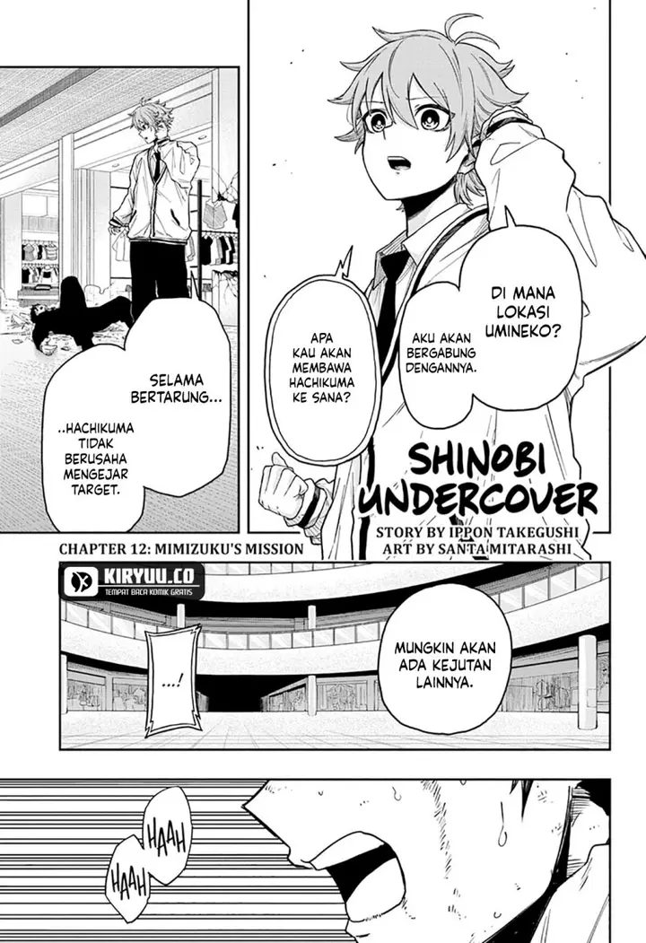 image-komik-shinobi-undercover-chapter-12-0/19