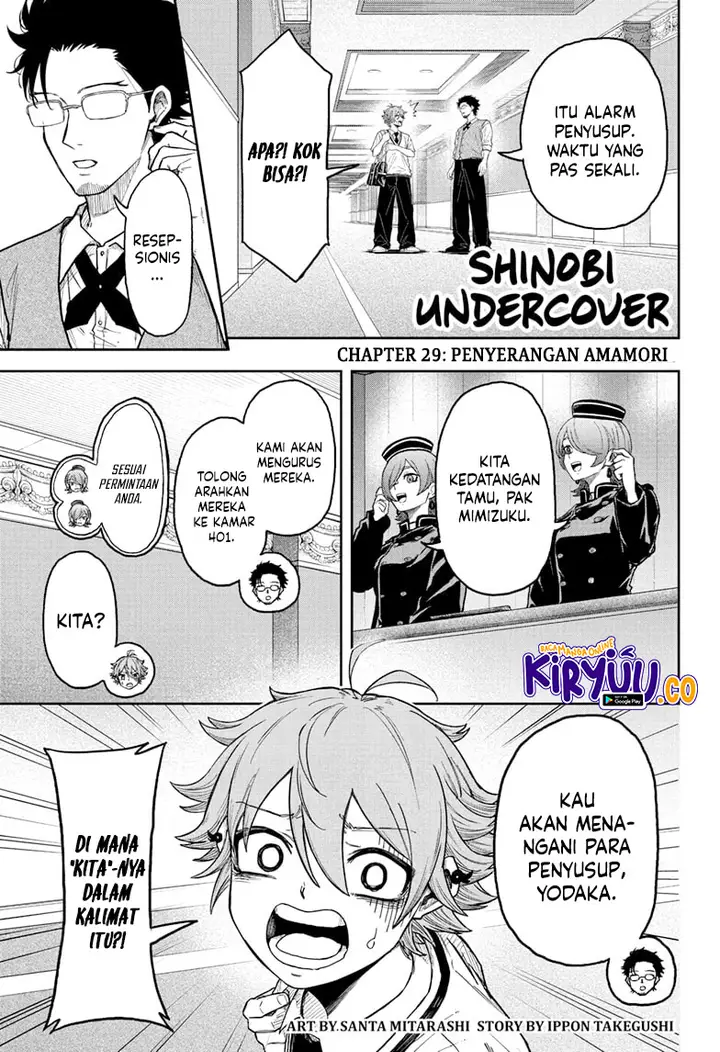 image-komik-shinobi-undercover-chapter-29-0/19