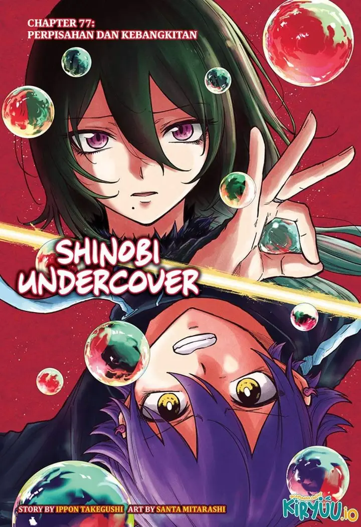 image-komik-shinobi-undercover-chapter-77-0/17