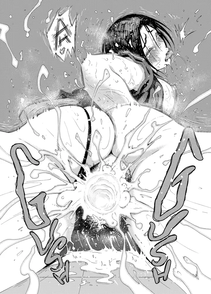 image-komik-shinobu-divorcee-body-chapter-1-14/18