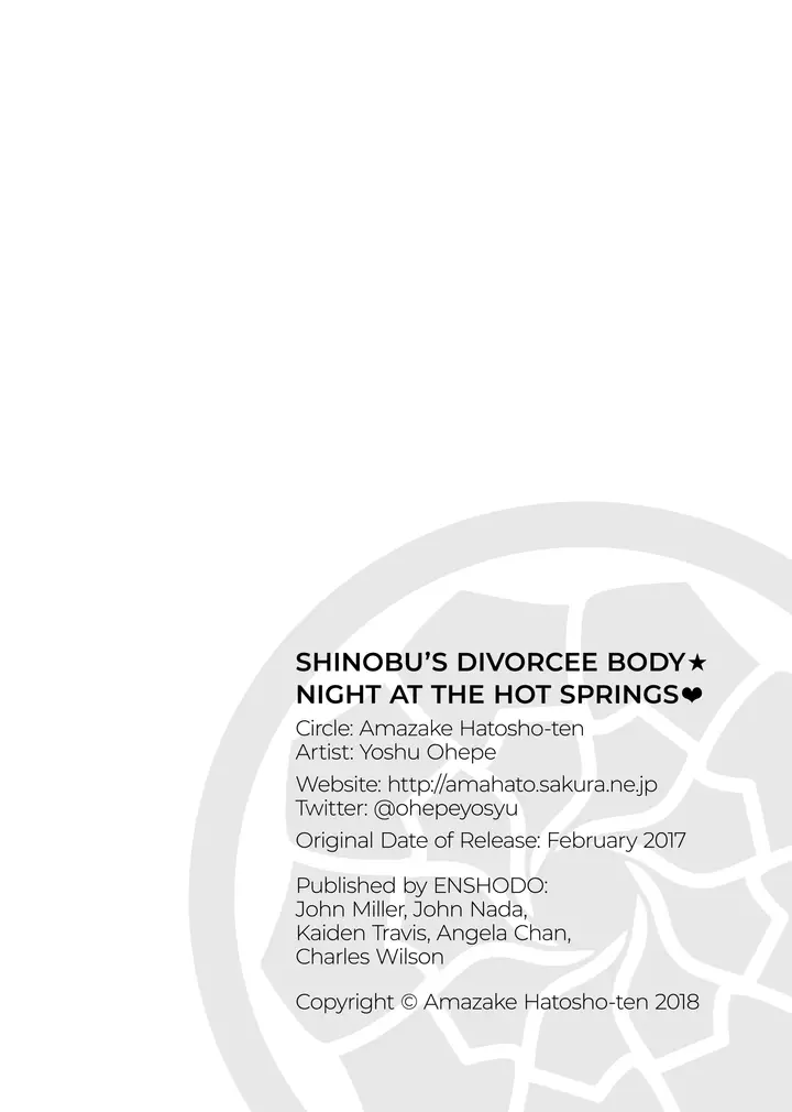 image-komik-shinobu-divorcee-body-chapter-2-16/18