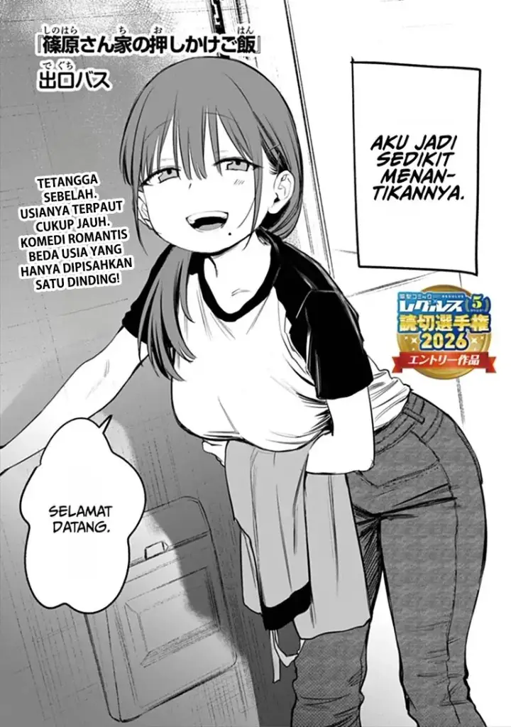 image-komik-shinohara-san-chi-no-oshikake-gohan-chapter-0-1/36