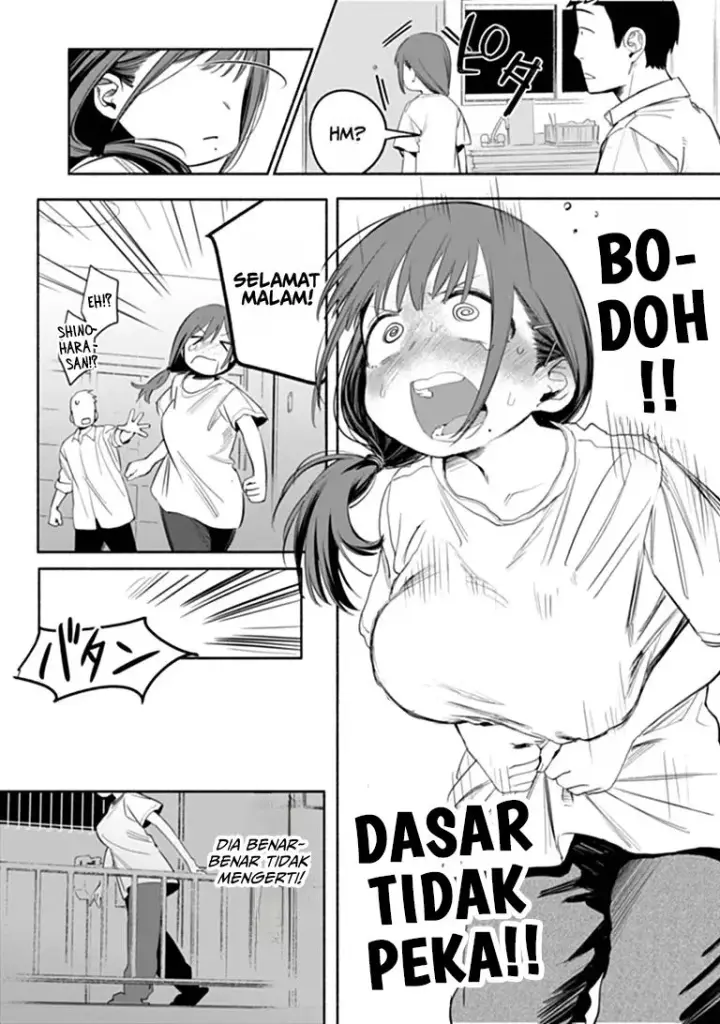 image-komik-shinohara-san-chi-no-oshikake-gohan-chapter-0-25/36