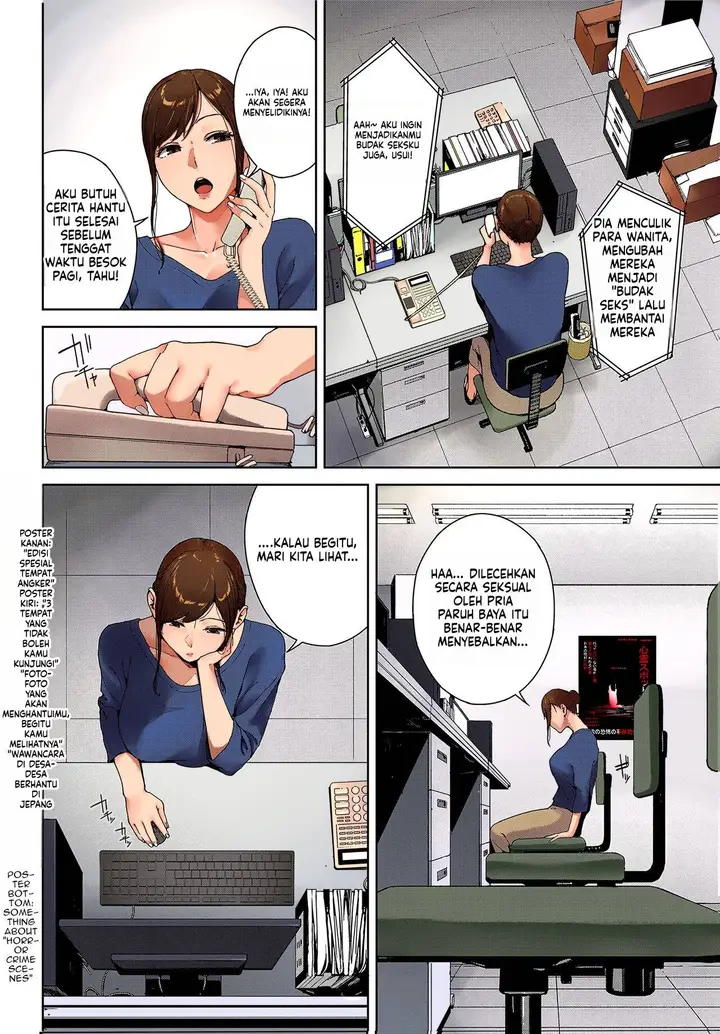 image-komik-shinrei-shashin-iwasaki-chapter-01-1/24