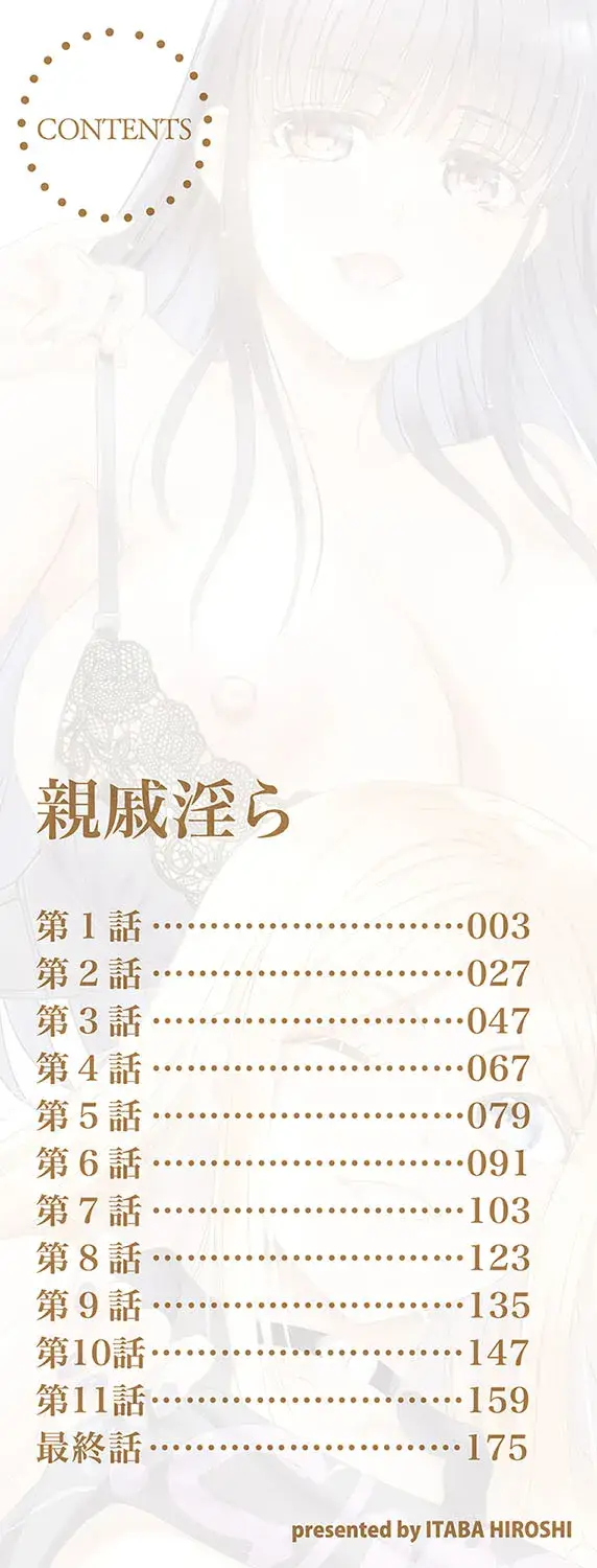 image-komik-shinseki-midara-my-home-chapter-01-2/27