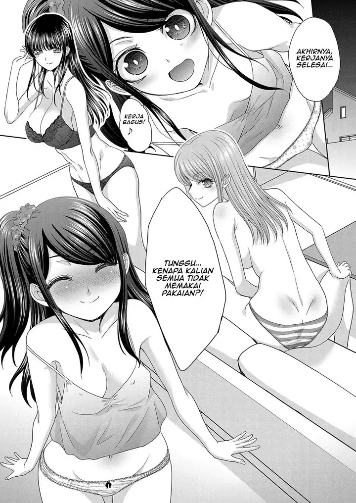 image-komik-shinseki-midara-my-home-chapter-12.5-12/21