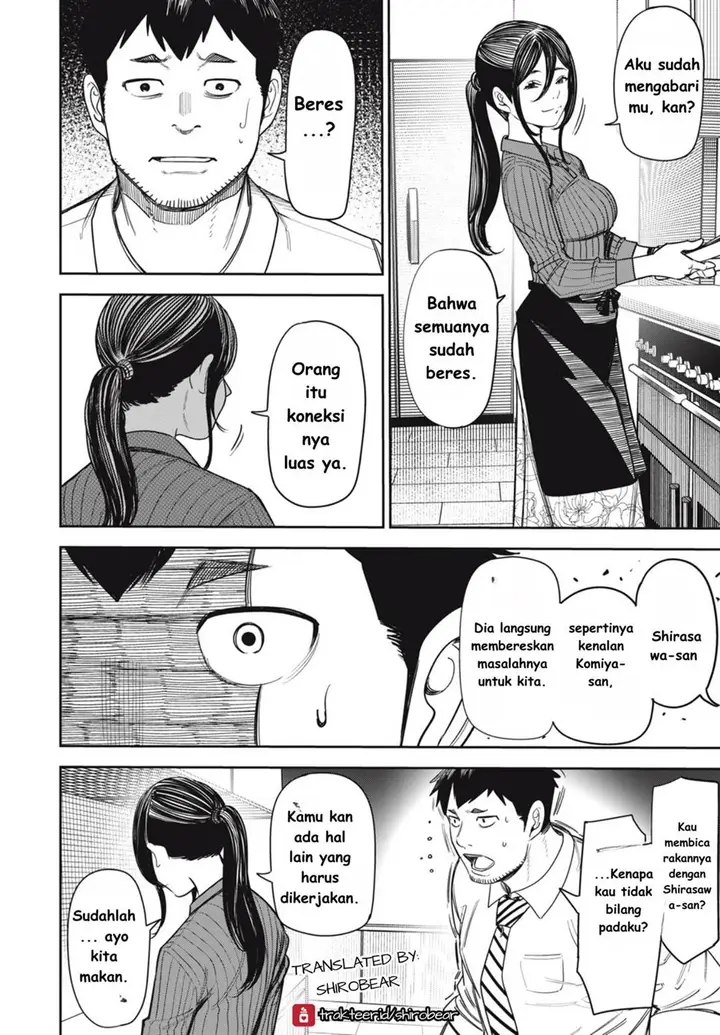 image-komik-shinsetsu-na-otonari-san-chapter-6-1/22