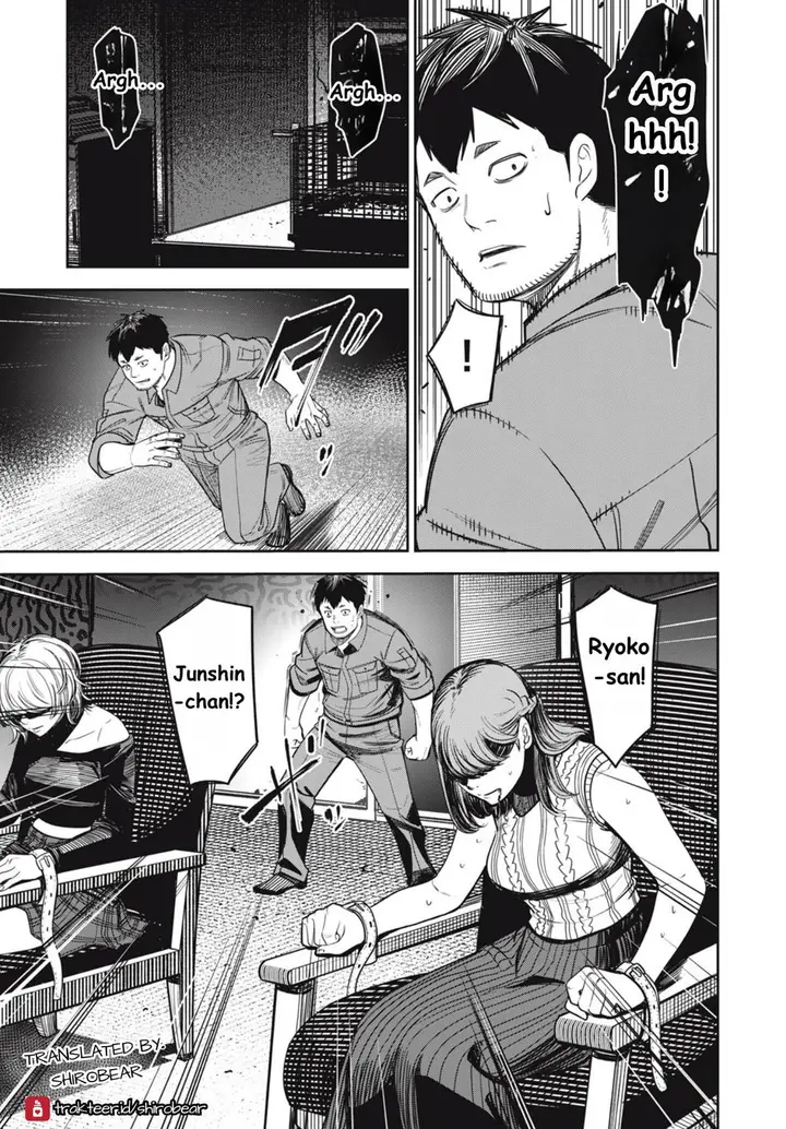 image-komik-shinsetsu-na-otonari-san-chapter-6-16/22