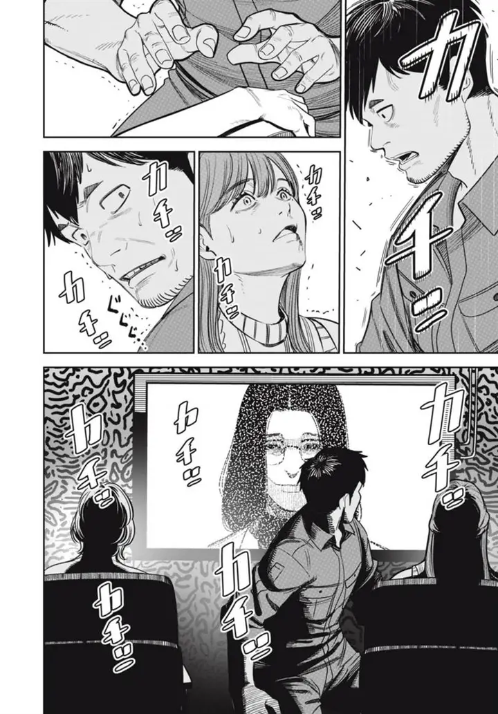image-komik-shinsetsu-na-otonari-san-chapter-7-5/22